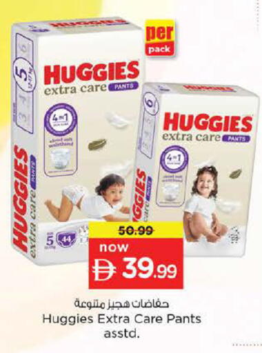 available at Nesto Hypermarket in UAE - Abu Dhabi