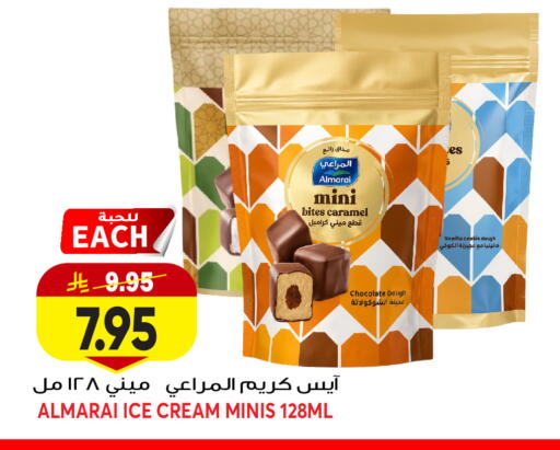 available at جراند هايبر in مملكة العربية السعودية, السعودية, سعودية - جدة
