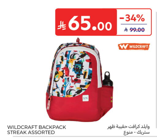 available at كارفور in مملكة العربية السعودية, السعودية, سعودية - جدة
