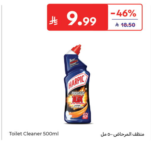 available at كارفور in مملكة العربية السعودية, السعودية, سعودية - جدة