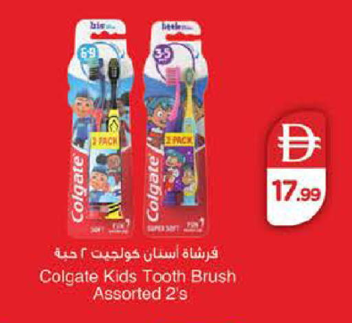 available at Nesto Hypermarket in UAE - Abu Dhabi