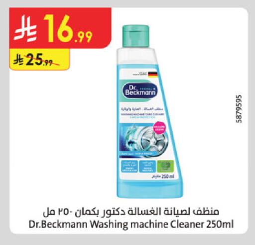 available at Danube in KSA, Saudi Arabia, Saudi - Khamis Mushait
