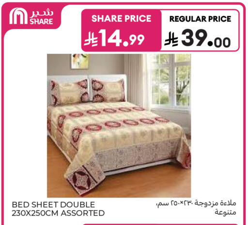 available at كارفور in مملكة العربية السعودية, السعودية, سعودية - جدة