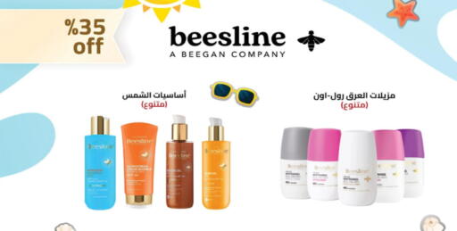 available at الدانوب in مملكة العربية السعودية, السعودية, سعودية - خميس مشيط