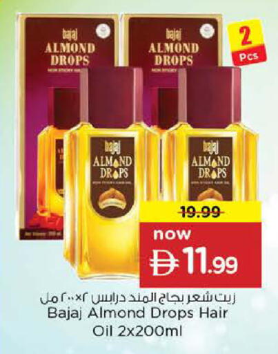 available at Nesto Hypermarket in UAE - Abu Dhabi