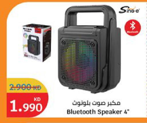 available at City Hypermarket in Kuwait - Jahra Governorate