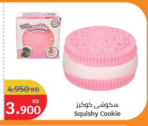 available at City Hypermarket in Kuwait - Jahra Governorate