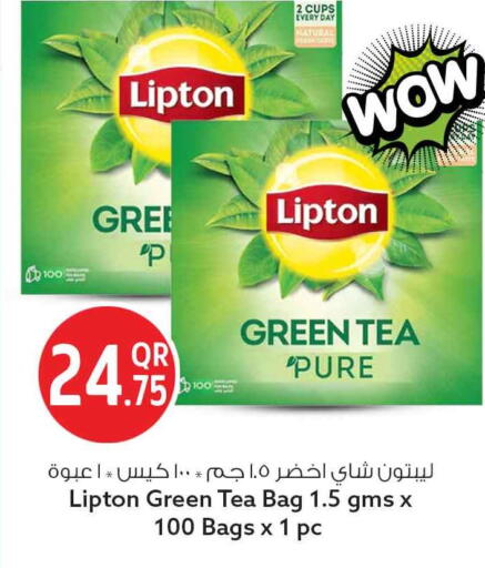 available at Safari Hypermarket in Qatar - Al Shamal