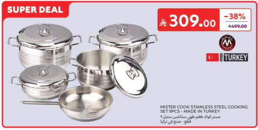 available at كارفور in مملكة العربية السعودية, السعودية, سعودية - جدة