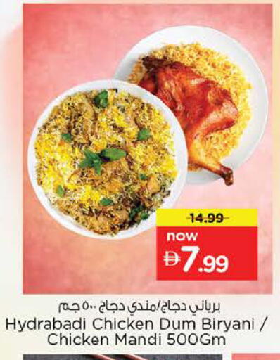 available at Nesto Hypermarket in UAE - Abu Dhabi