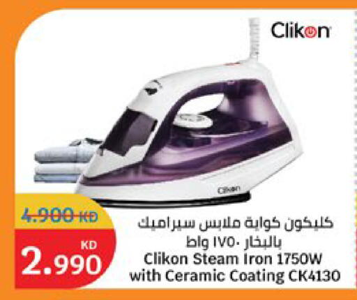available at City Hypermarket in Kuwait - Jahra Governorate