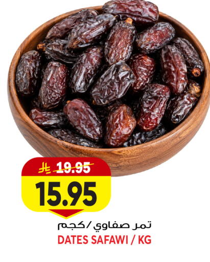 available at جراند هايبر in مملكة العربية السعودية, السعودية, سعودية - جدة