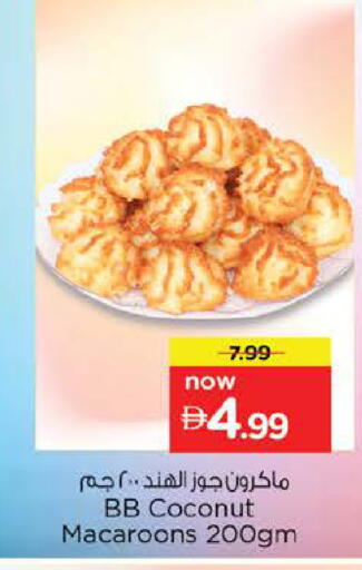 Coconut available at Nesto Hypermarket in UAE - Abu Dhabi