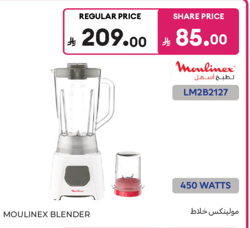 available at كارفور in مملكة العربية السعودية, السعودية, سعودية - جدة