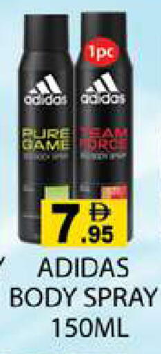 available at Zain Mart Supermarket in UAE - Ras al Khaimah