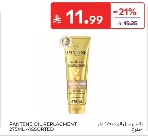 available at كارفور in مملكة العربية السعودية, السعودية, سعودية - جدة