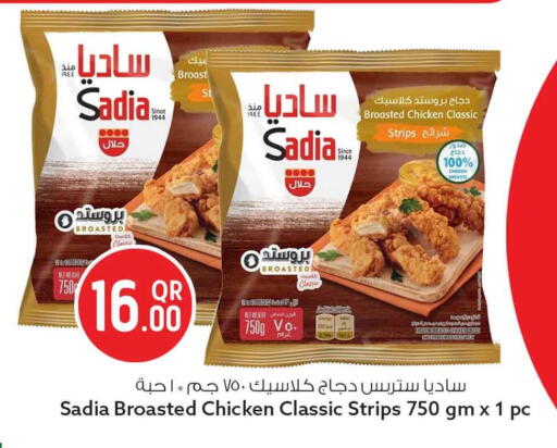 available at Safari Hypermarket in Qatar - Al Shamal