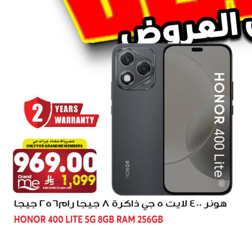 available at جراند هايبر in مملكة العربية السعودية, السعودية, سعودية - جدة