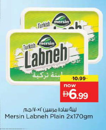 available at Nesto Hypermarket in UAE - Abu Dhabi