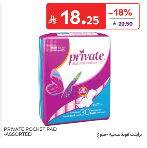 available at كارفور in مملكة العربية السعودية, السعودية, سعودية - جدة