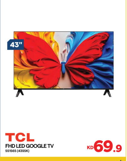 available at City Hypermarket in Kuwait - Jahra Governorate