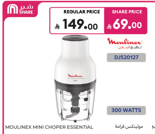 available at كارفور in مملكة العربية السعودية, السعودية, سعودية - جدة