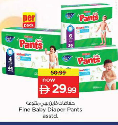 available at Nesto Hypermarket in UAE - Abu Dhabi