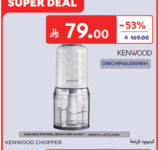 available at كارفور in مملكة العربية السعودية, السعودية, سعودية - جدة