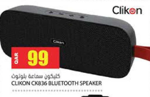 available at Grand Hypermarket in Qatar - Al Daayen