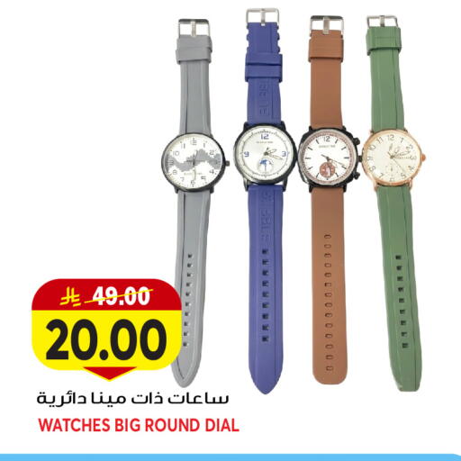 available at جراند هايبر in مملكة العربية السعودية, السعودية, سعودية - جدة