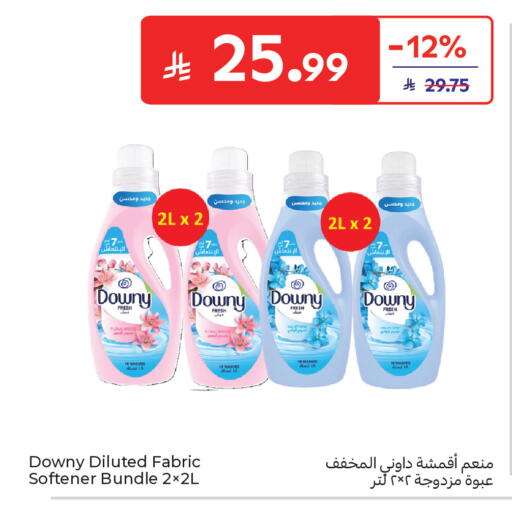 available at كارفور in مملكة العربية السعودية, السعودية, سعودية - جدة