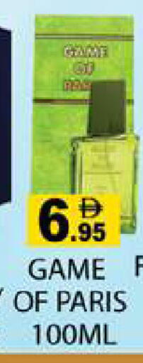 available at Zain Mart Supermarket in UAE - Ras al Khaimah