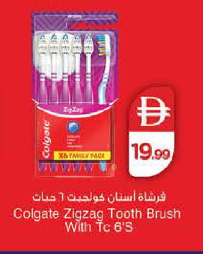 available at Nesto Hypermarket in UAE - Abu Dhabi