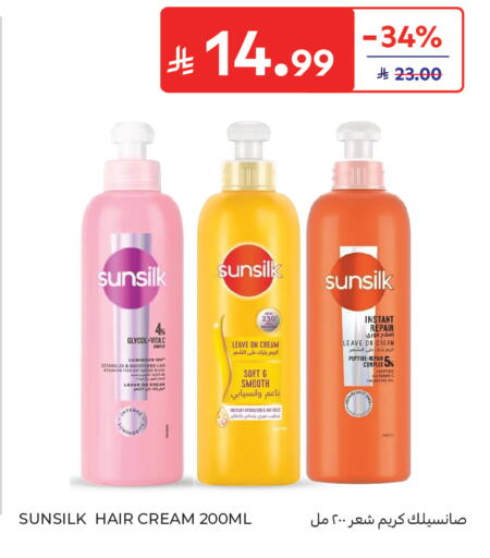 available at كارفور in مملكة العربية السعودية, السعودية, سعودية - جدة
