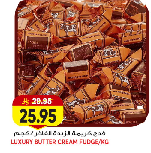available at Grand Hyper in KSA, Saudi Arabia, Saudi - Jeddah