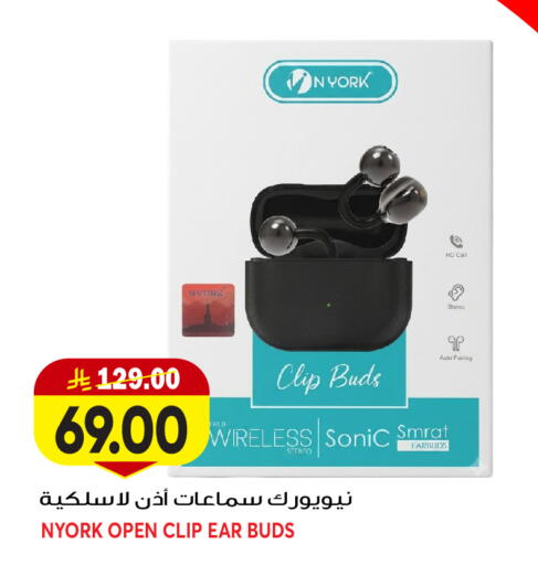 available at جراند هايبر in مملكة العربية السعودية, السعودية, سعودية - جدة