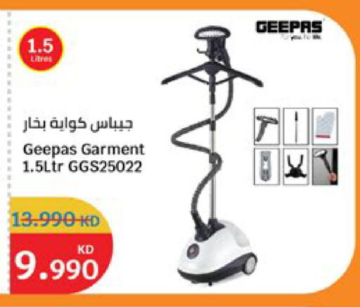 available at City Hypermarket in Kuwait - Jahra Governorate