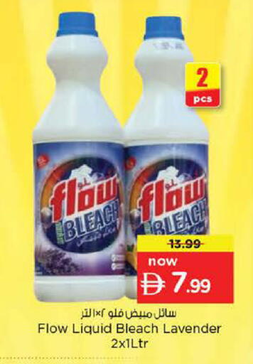 available at Nesto Hypermarket in UAE - Abu Dhabi