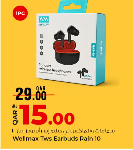 available at روابي هايبرماركت in قطر - الدوحة
