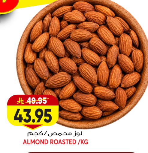 available at جراند هايبر in مملكة العربية السعودية, السعودية, سعودية - جدة