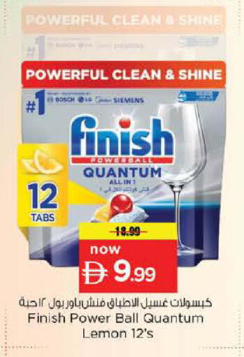 Lemon available at Nesto Hypermarket in UAE - Abu Dhabi