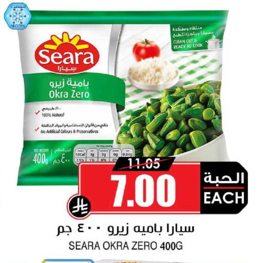 available at أسواق النخبة in مملكة العربية السعودية, السعودية, سعودية - جدة