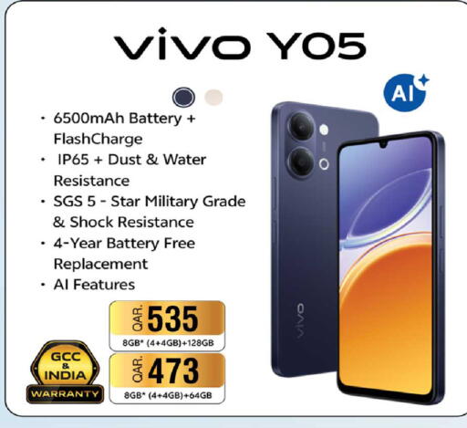 available at روابي هايبرماركت in قطر - الضعاين