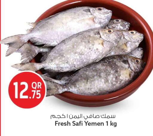available at سفاري هايبر ماركت in قطر - أم صلال
