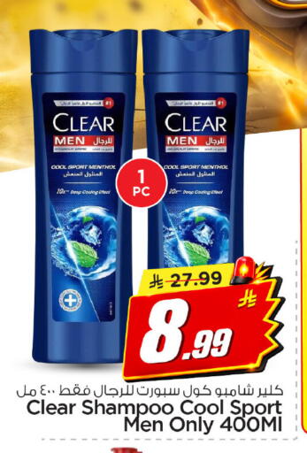 available at Nesto in KSA, Saudi Arabia, Saudi - Al Khobar