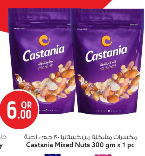 available at Safari Hypermarket in Qatar - Al Shamal