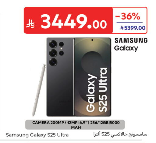available at كارفور in مملكة العربية السعودية, السعودية, سعودية - جدة