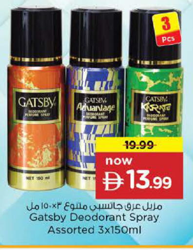 available at Nesto Hypermarket in UAE - Abu Dhabi