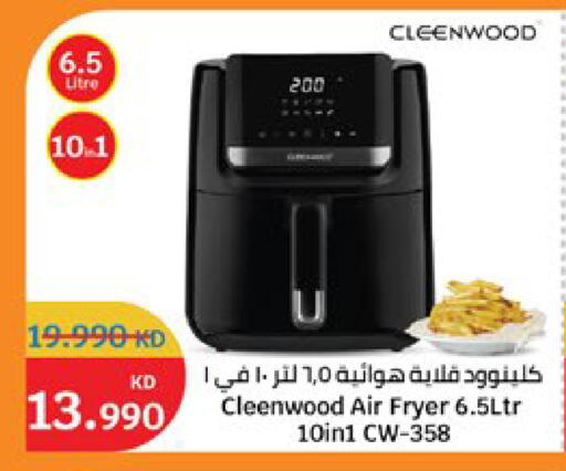 available at City Hypermarket in Kuwait - Jahra Governorate