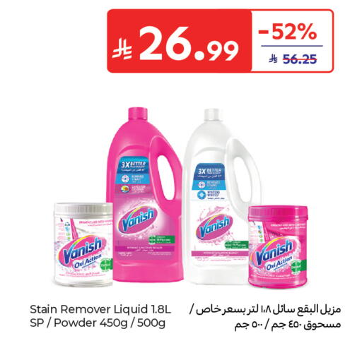 available at كارفور in مملكة العربية السعودية, السعودية, سعودية - جدة